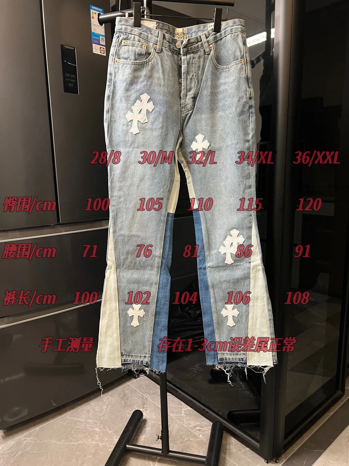 #SIZE CHART Chrome hearts/Chrome heart GALLERY DEPT cross patch leather joint stitching jeans (grey) P260